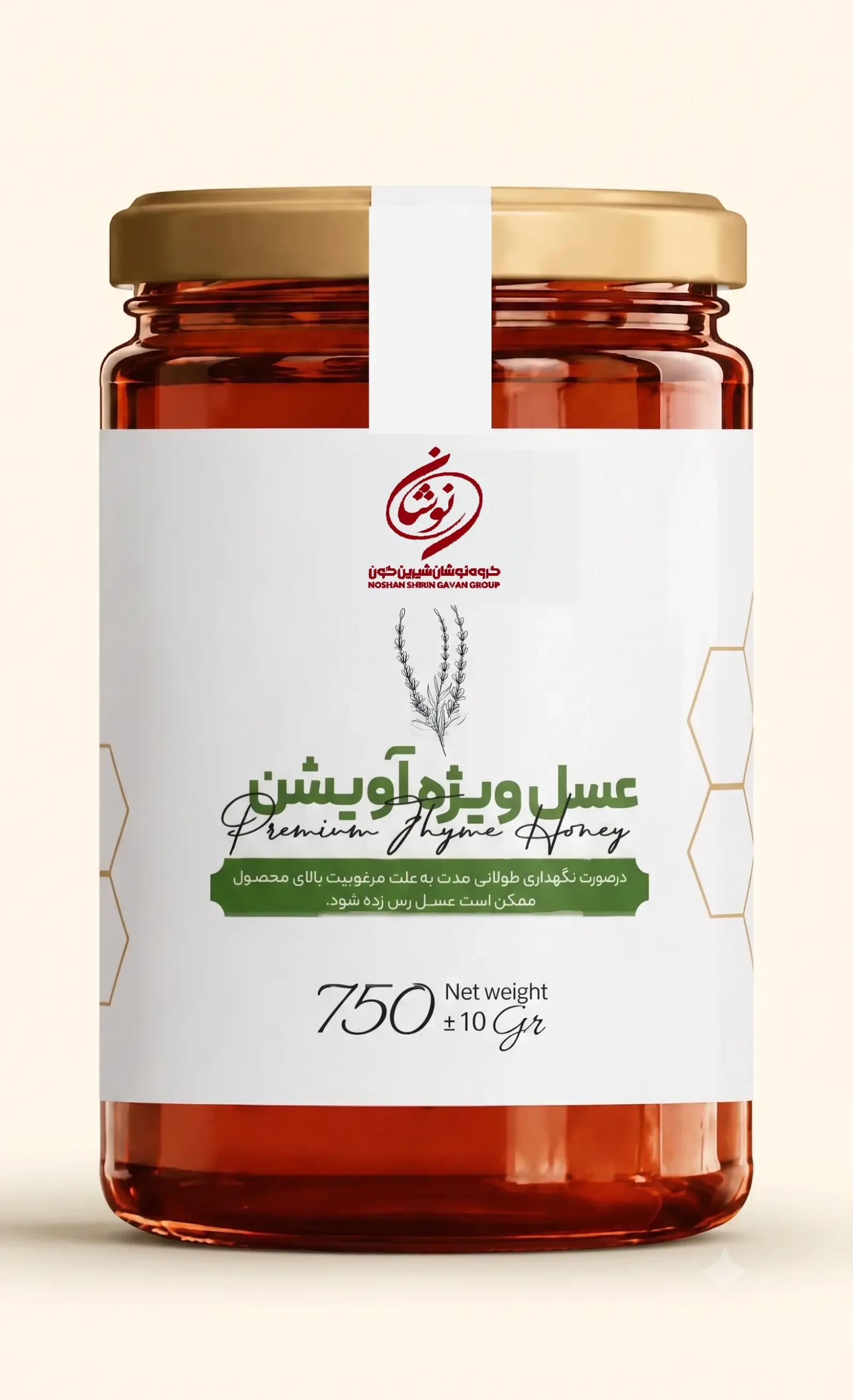 عسل آویشن عسل ویژه آویشن - تصویر 1